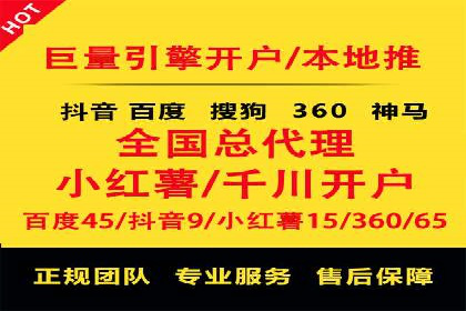 百度广告如何结合社交媒体进行推广